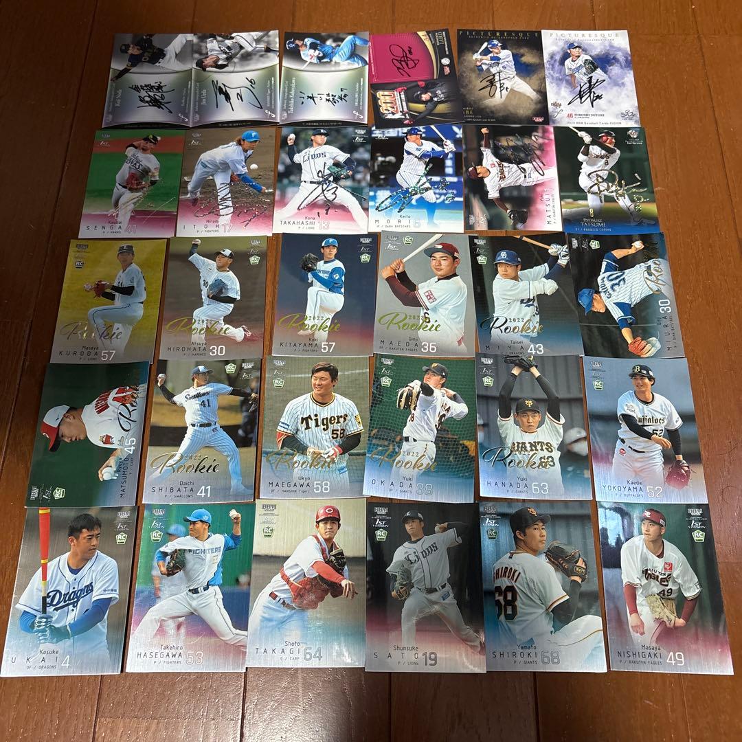 bbm 2021 2025 シリアル 直筆サイン カード まとめて 87枚目立った傷や汚れなし