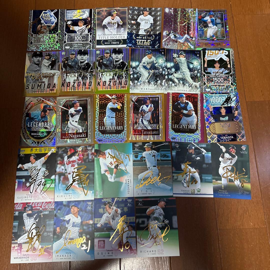 シリアル 直筆サイン