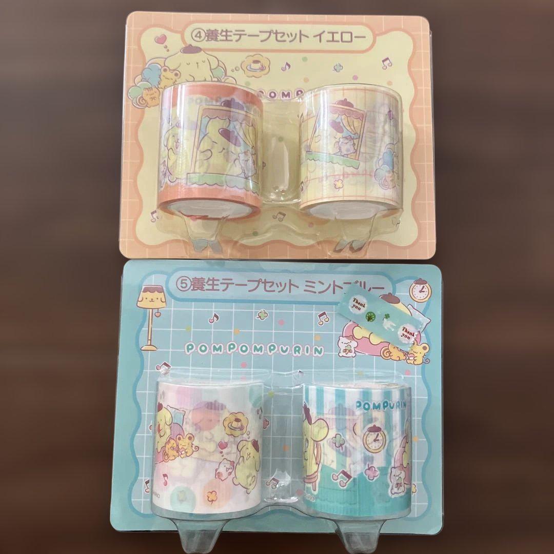 ポムポムプリン 1番くじ セット