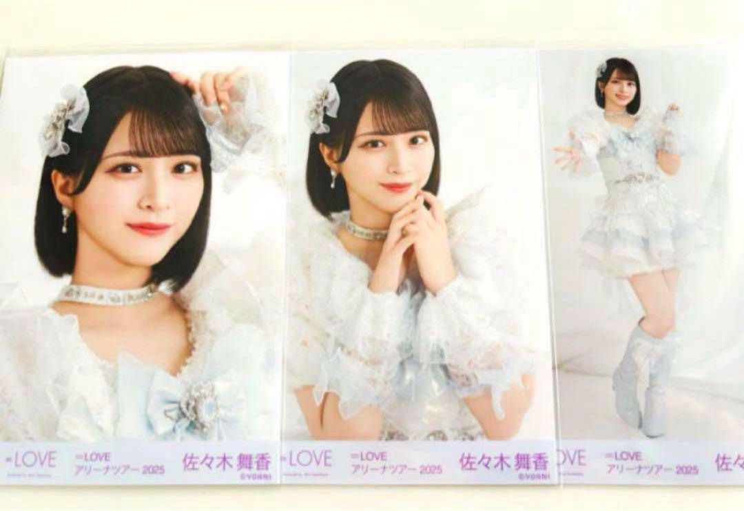 イコラブ 佐々木舞香 7周年コンサート衣装② 魔法少女 直筆 生写真 ヒキ イコラブ 佐々木舞香 7周年コンサート衣装② 生写真 コンプ 魔法