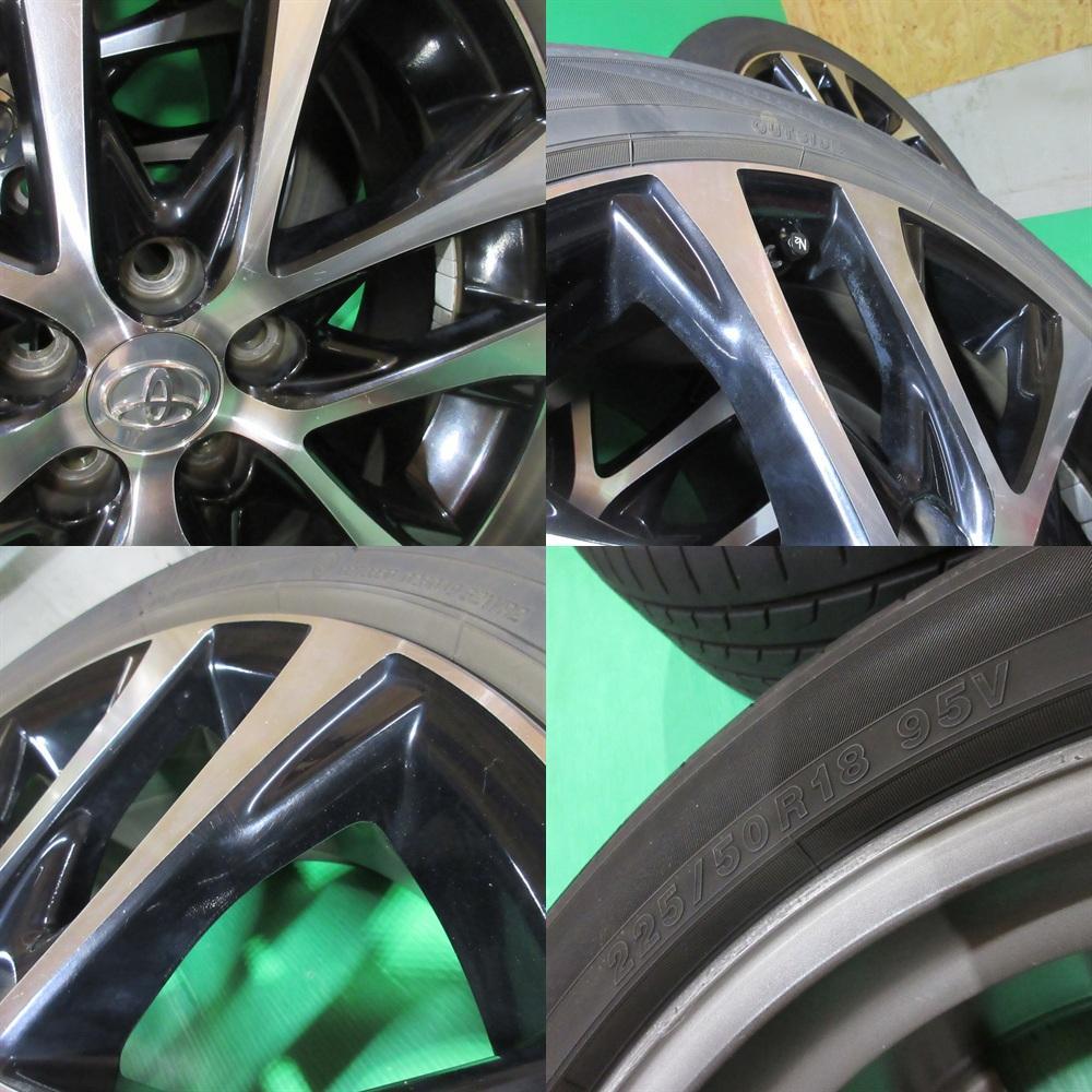 明50系 エスティマ アエラス純正 225/50R18 夏タイヤ C-HR