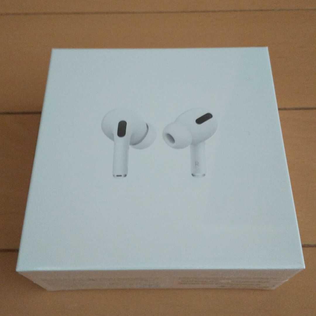 【新品未使用品】最新モデル AirPods Pro 【24時間以内発送可】 新品未使用品】最新モデル AirPods Pro 【24時間以内発送可】