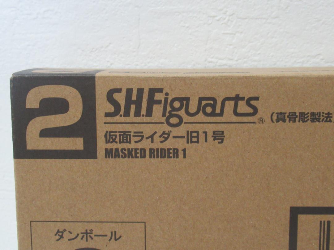 9個まとめて 仮面ライダー旧1号 真骨彫製法 魂ネイション2022 新品未開封