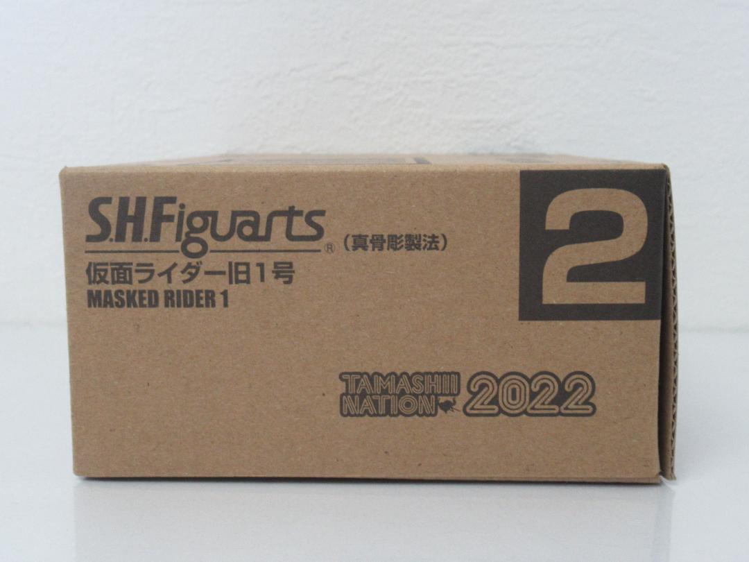 9個まとめて 仮面ライダー旧1号 真骨彫製法 魂ネイション2022 新品未開封
