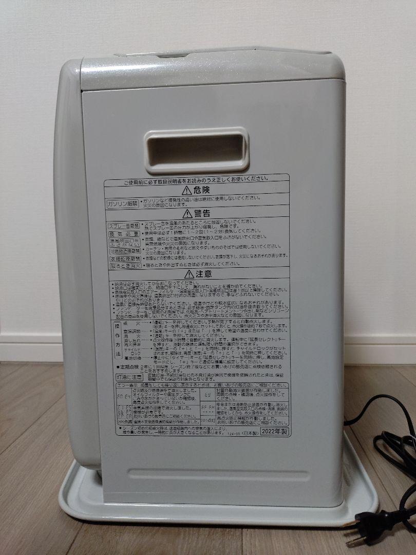 コロナ 石油ファンヒーター FH-G3222E2 (2022年製) 動作確認済み