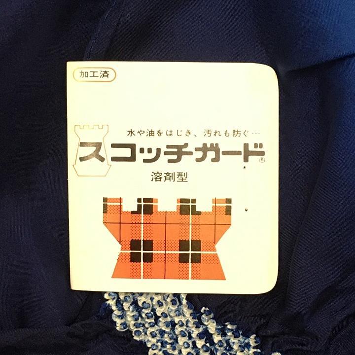 【新品】兵児帯 へこおび 子供 男児 正絹 浴衣 七五三 晴れ着 藍 青 235