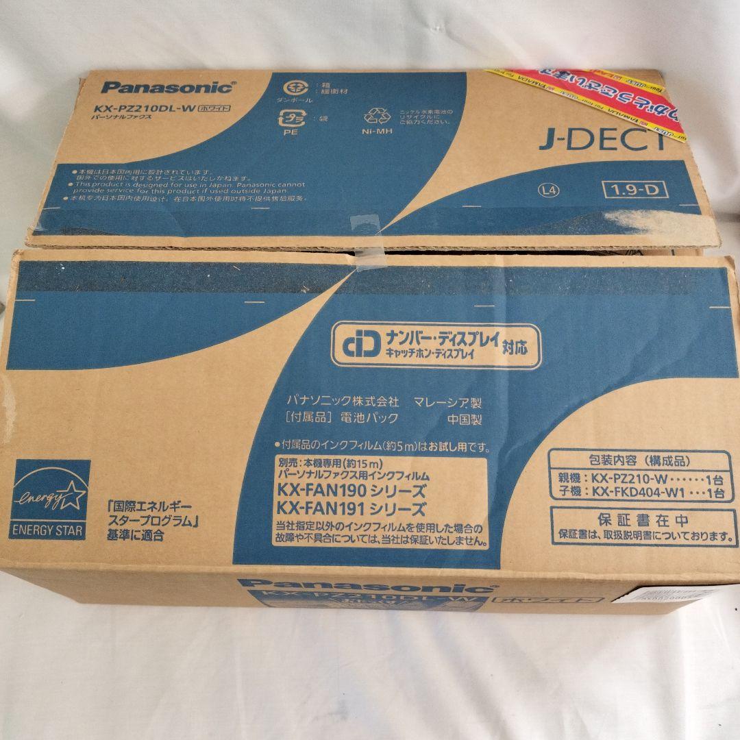 Panasonic