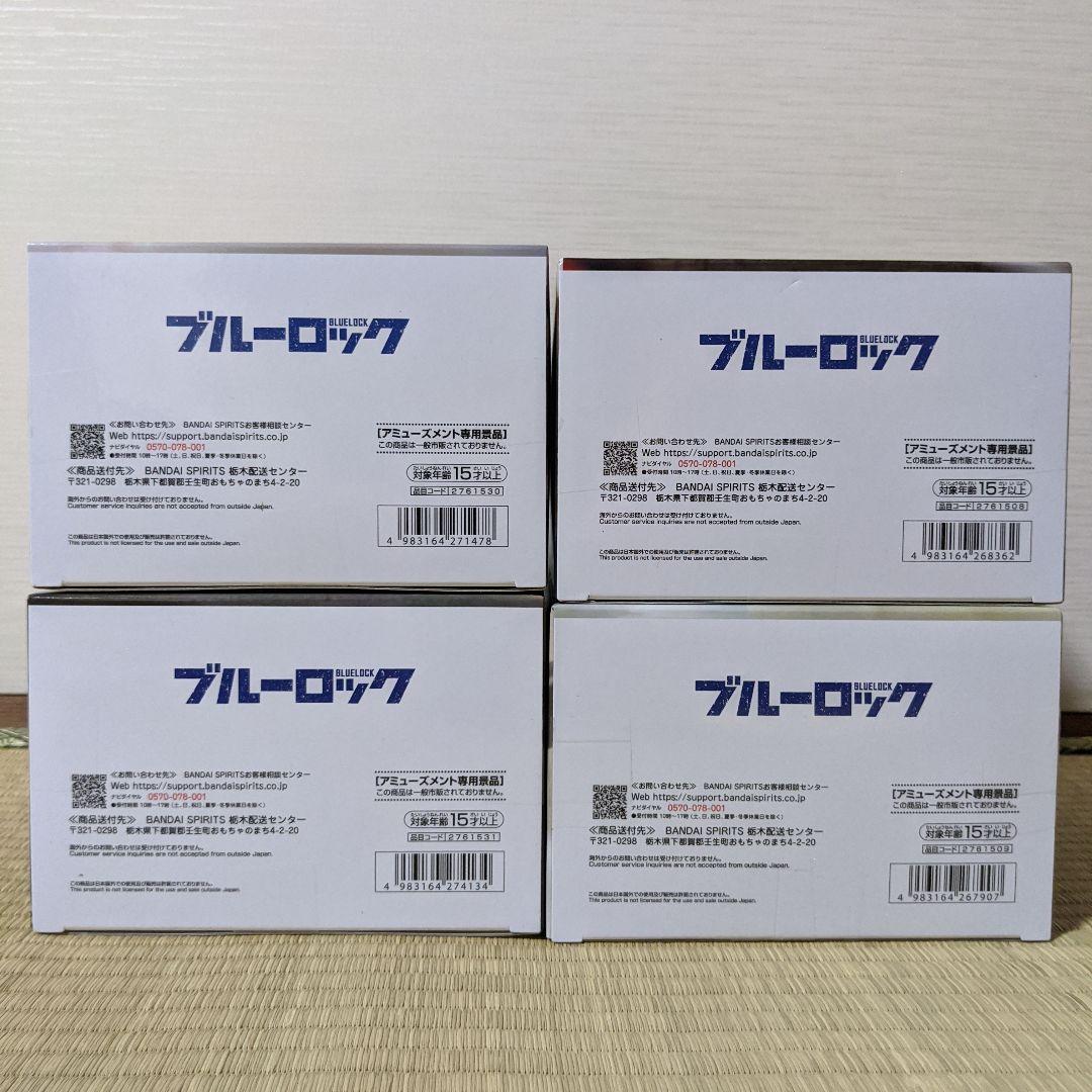 『ブルーロック』 フィギュア-sweets flavor- 4点セット② ブルーロック フィギュア sweets flavor 4点セット - メルカリ
