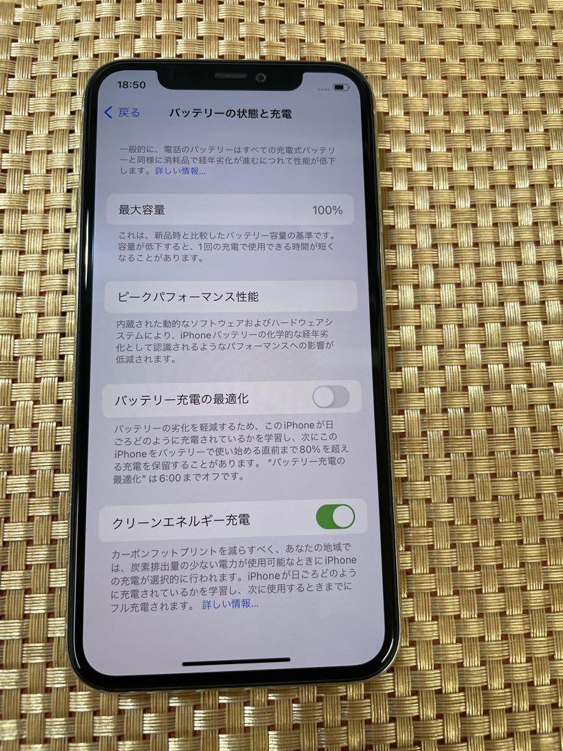 iPhone 11 Pro 256 GB シルバーSIMフリー【4857】 画像8