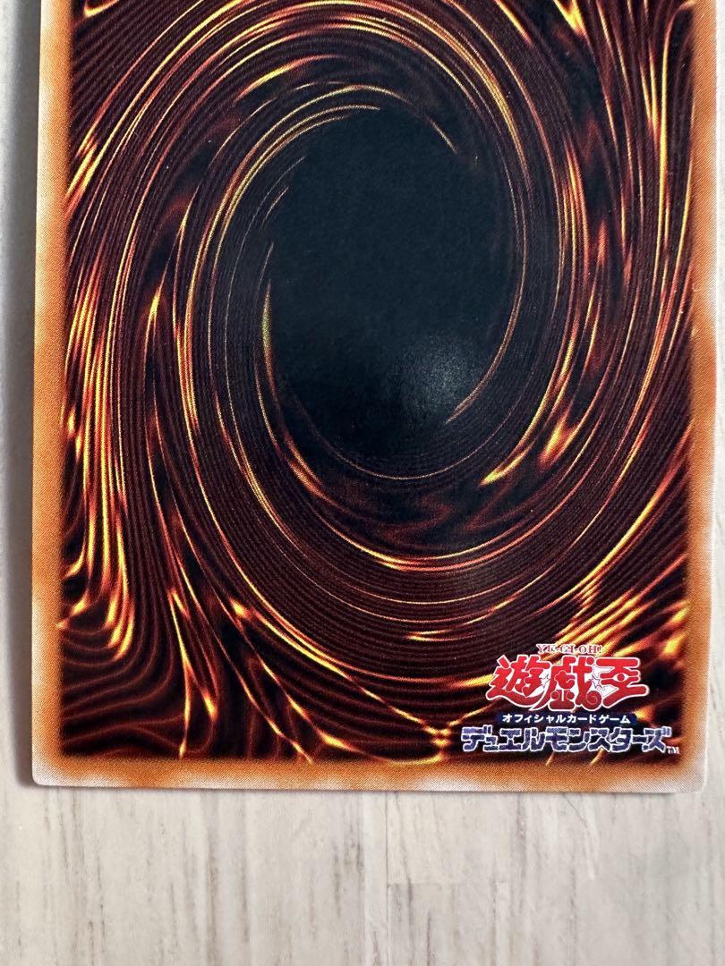 遊戯王 初期 封印されしエクゾディア シークレットレア 美品