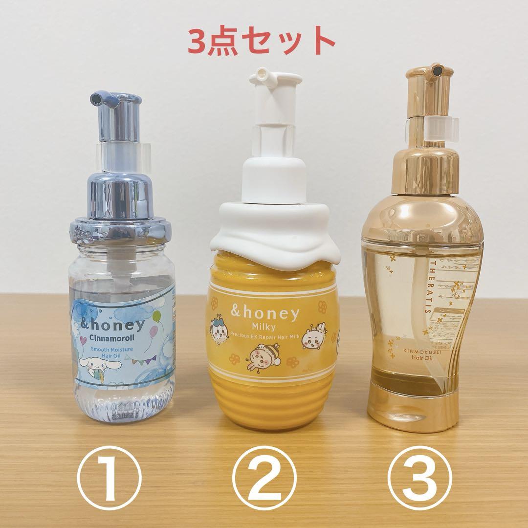 【まとめ売り】&honey THERATIS ヘアオイル ヘアミルク