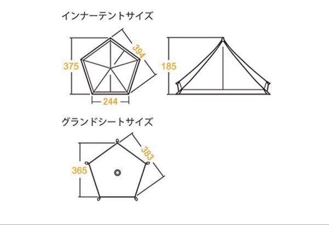 テンマクデザイン　サーカスTC インナーセット(フル) 廃盤品