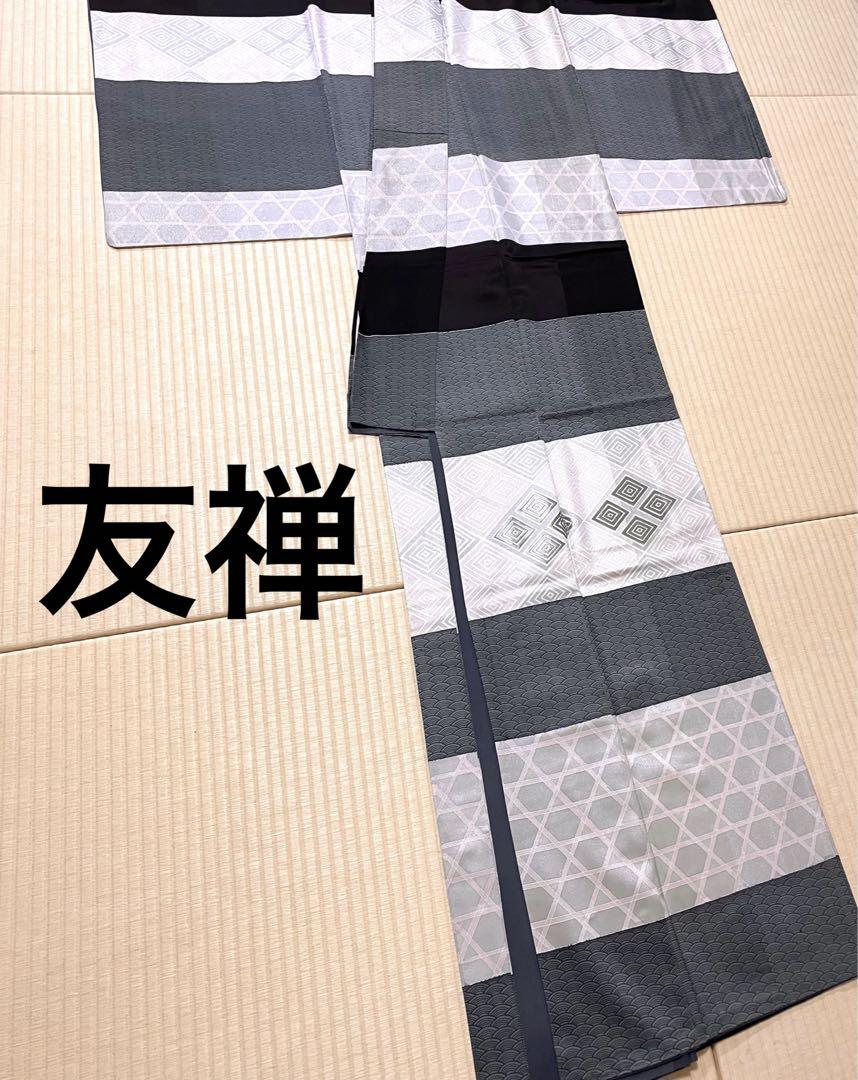 ますいわ屋誂え 友禅 付け下げ訪問着 紋なし