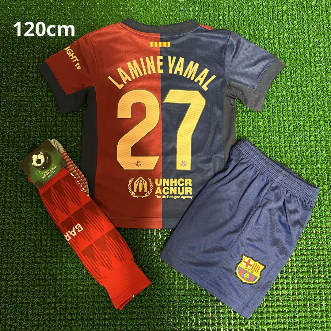 120cm ラミン・ヤマル バルセロナ サッカーユニフォーム キッズ