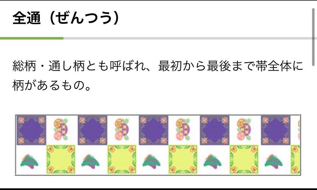 E9 美品 本場筑前博多織 献上 紗 夏物 薄物 ベージュ 全通 開き名古屋帯