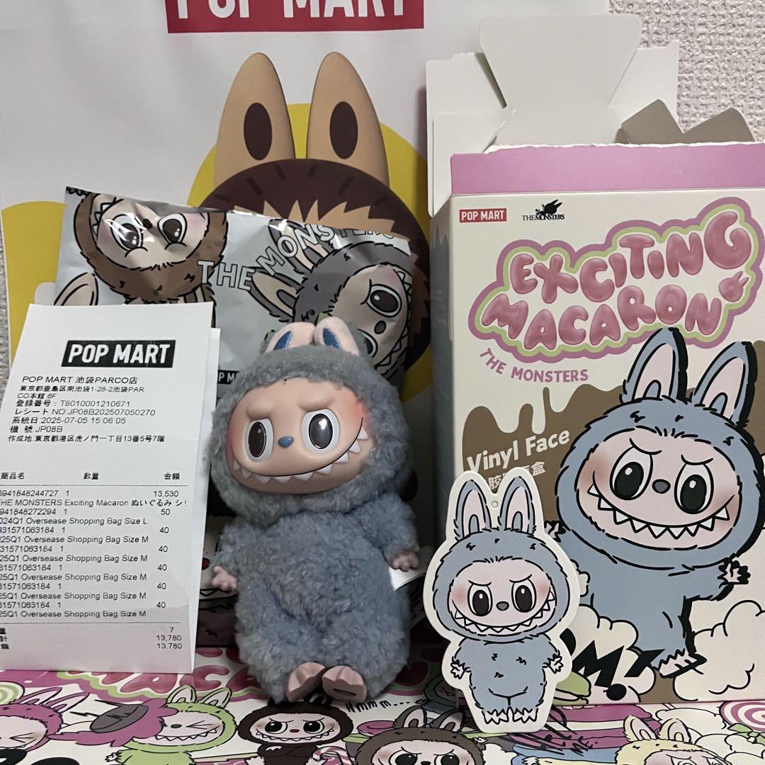 【超ポイント祭?期間限定】 正規品 レシート画像あり ラブブ マカロン Sea Salt Coconut ぬいぐるみ