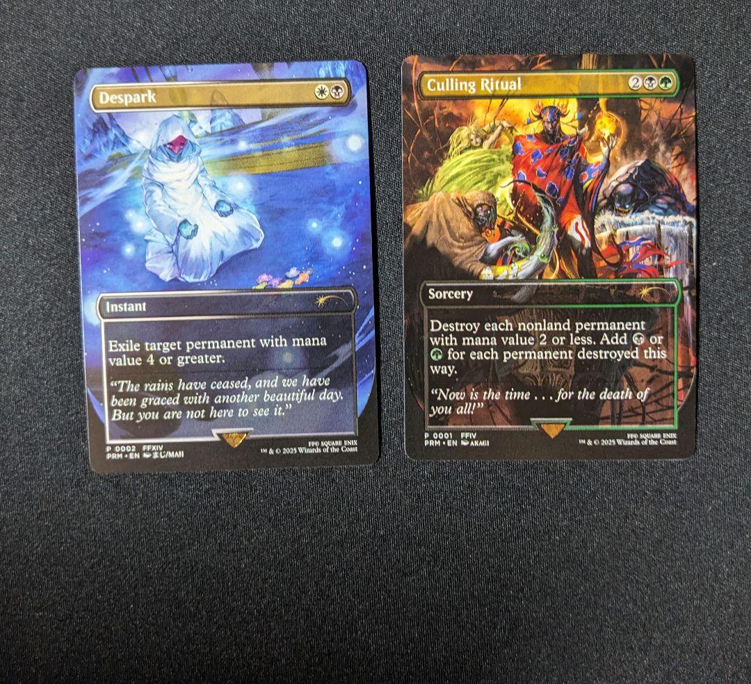 MTG コマンダーパーティ プロモ ２枚セット 選別の儀式 灯の燼滅