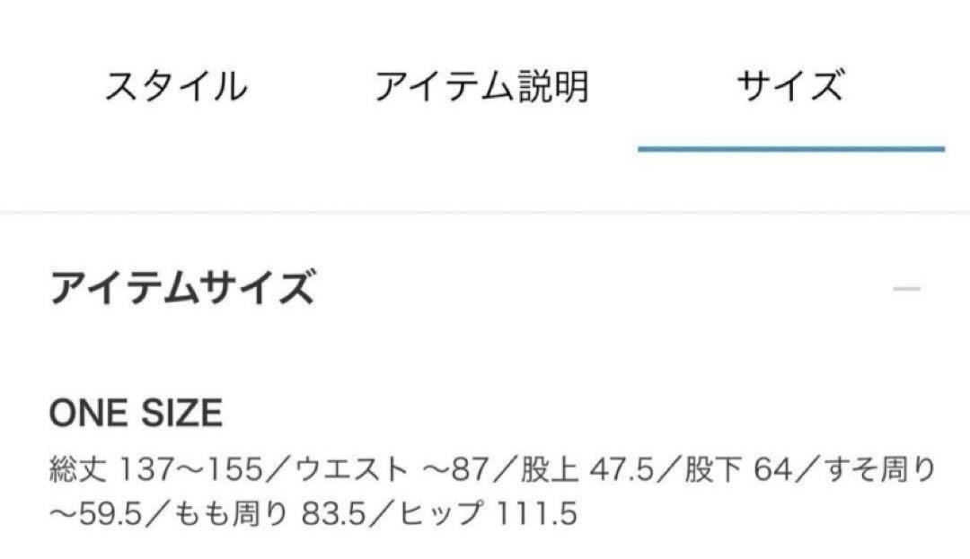 bebecoさま専用