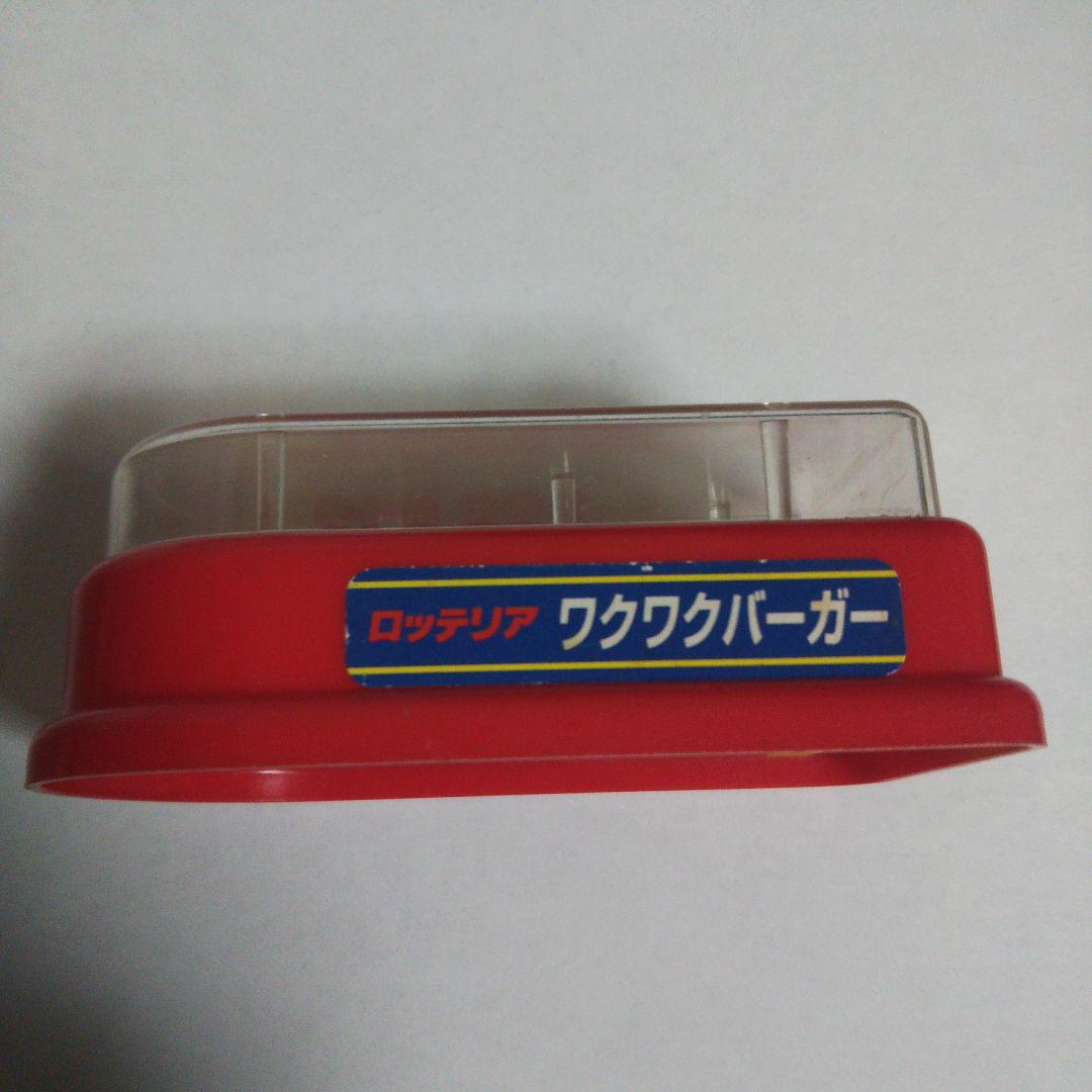 ロッテリア レトロ おもちゃ