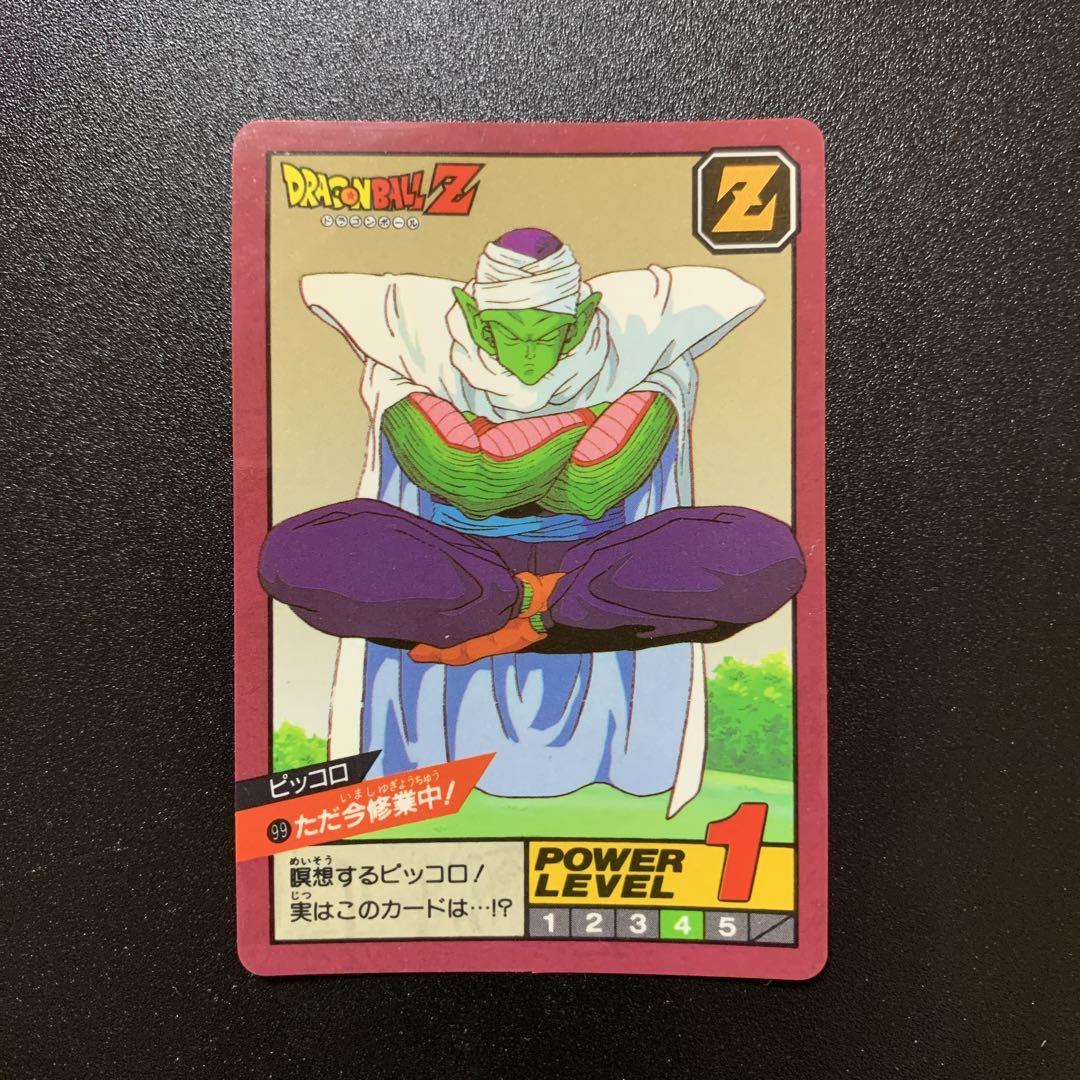 期間限定値下中！ドラゴンボールZカードダススーパーバトル第3弾No.99ピッコロ