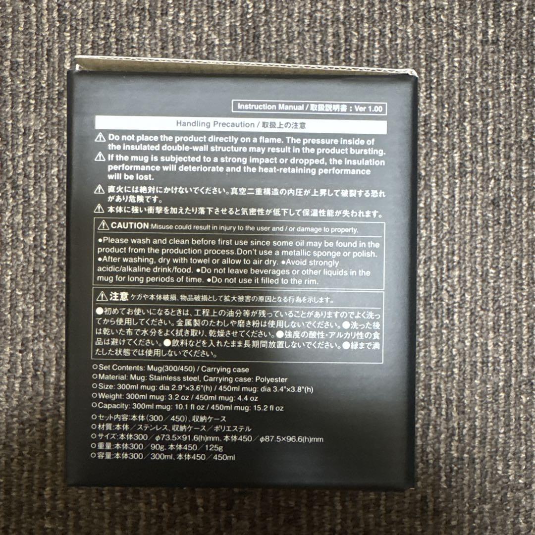スノーピークマグカップセット