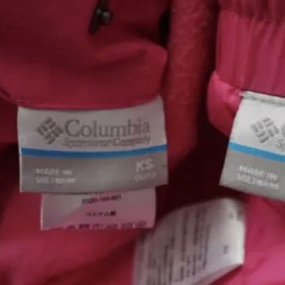Columbia 子供用スキーウェアセットXS 120
