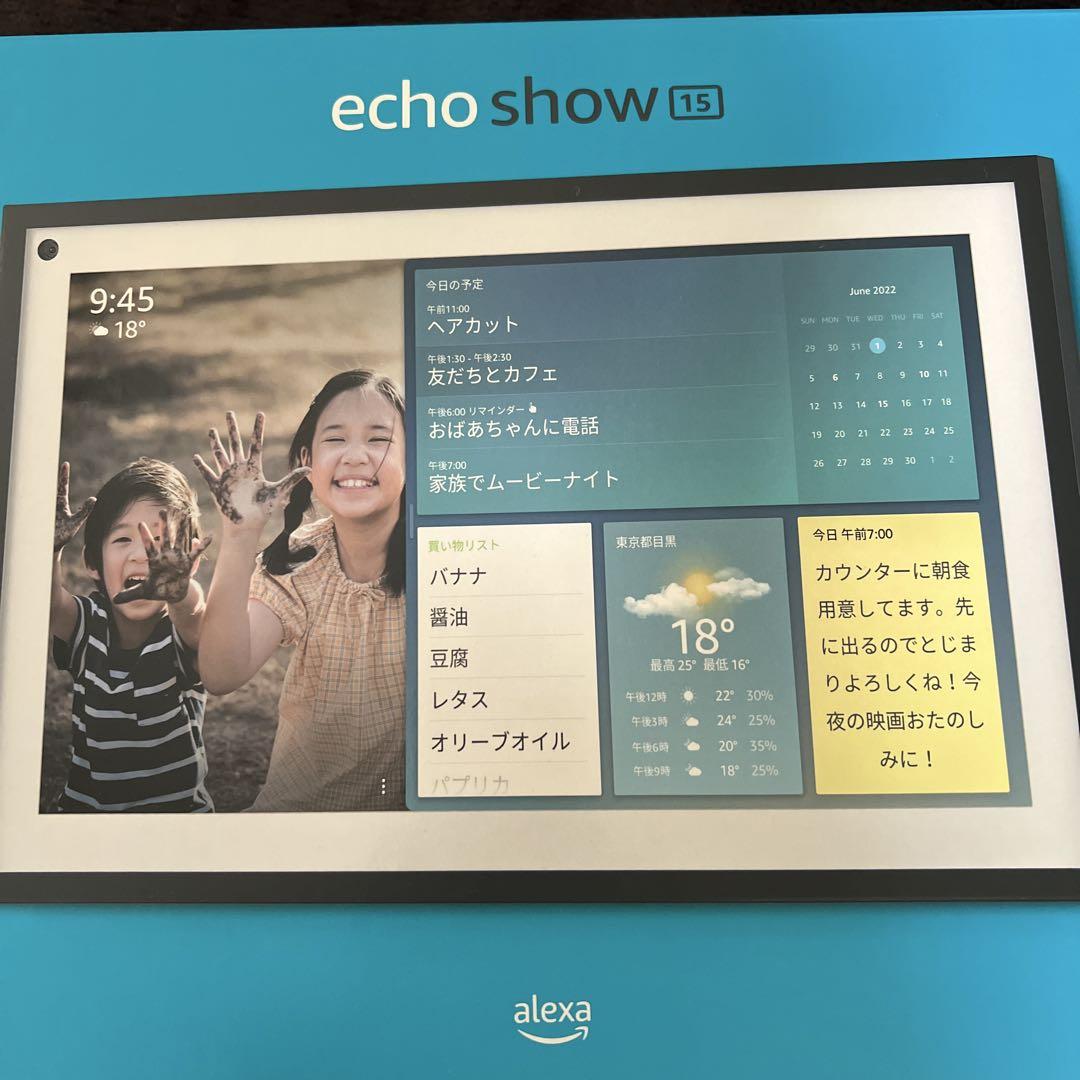 show 15