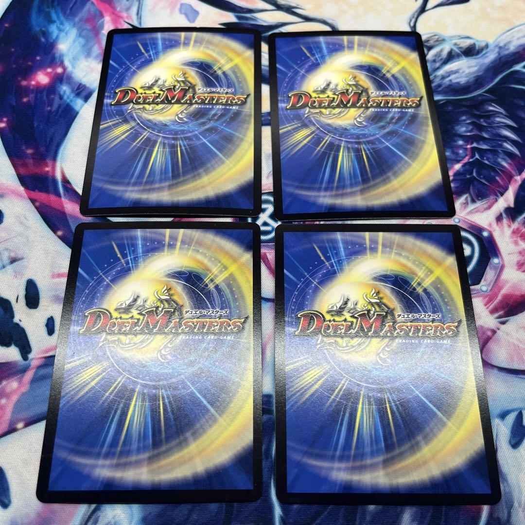 月下卍壊　ガリュミーズ　4枚 月下卍壊 ガ・リュミーズ 卍(DMRP08 S4/S10) | デュエル・マスターズ