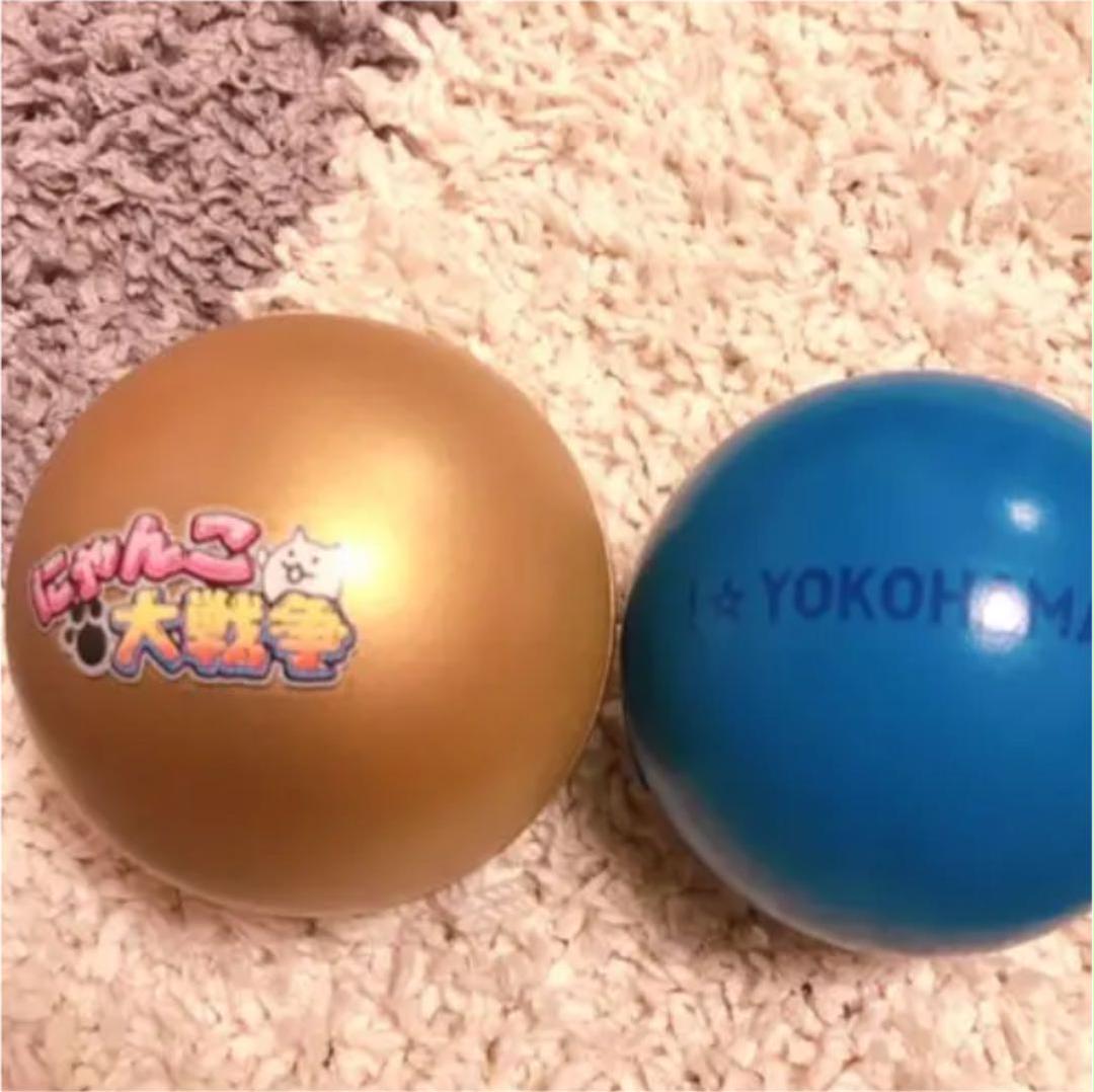 スペアボール　横浜DeNAベイスターズ Amazon | 野球ボール 横浜DeNAベイスターズ キャッチボール 軟式