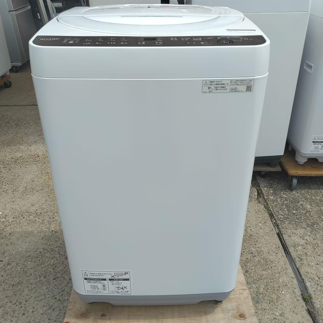 高年式‼️SHARP 洗濯機　2024年製品　7.0kg ホワイト
