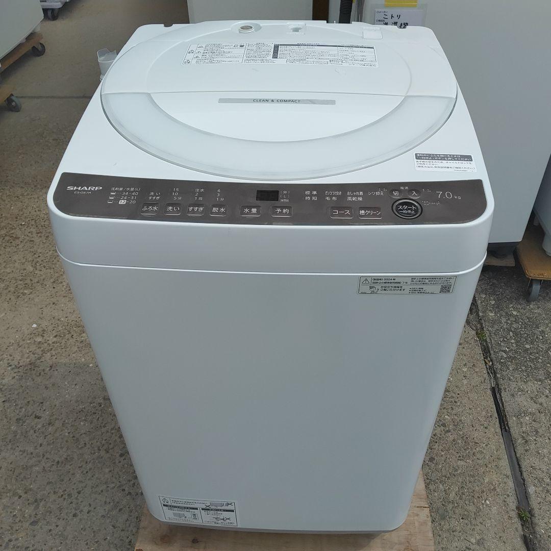高年式‼️SHARP 洗濯機　2024年製品　7.0kg ホワイト