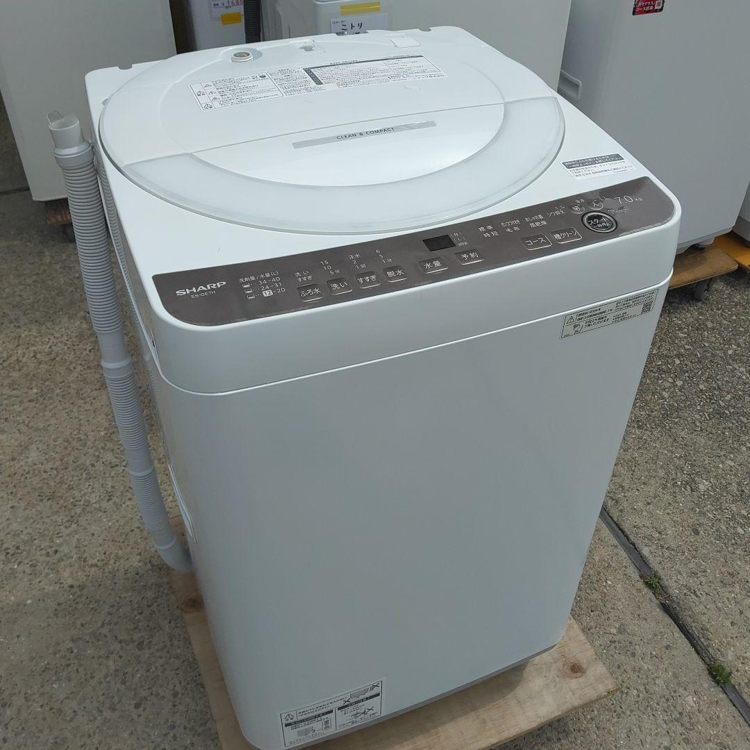 高年式‼️SHARP 洗濯機　2024年製品　7.0kg ホワイト