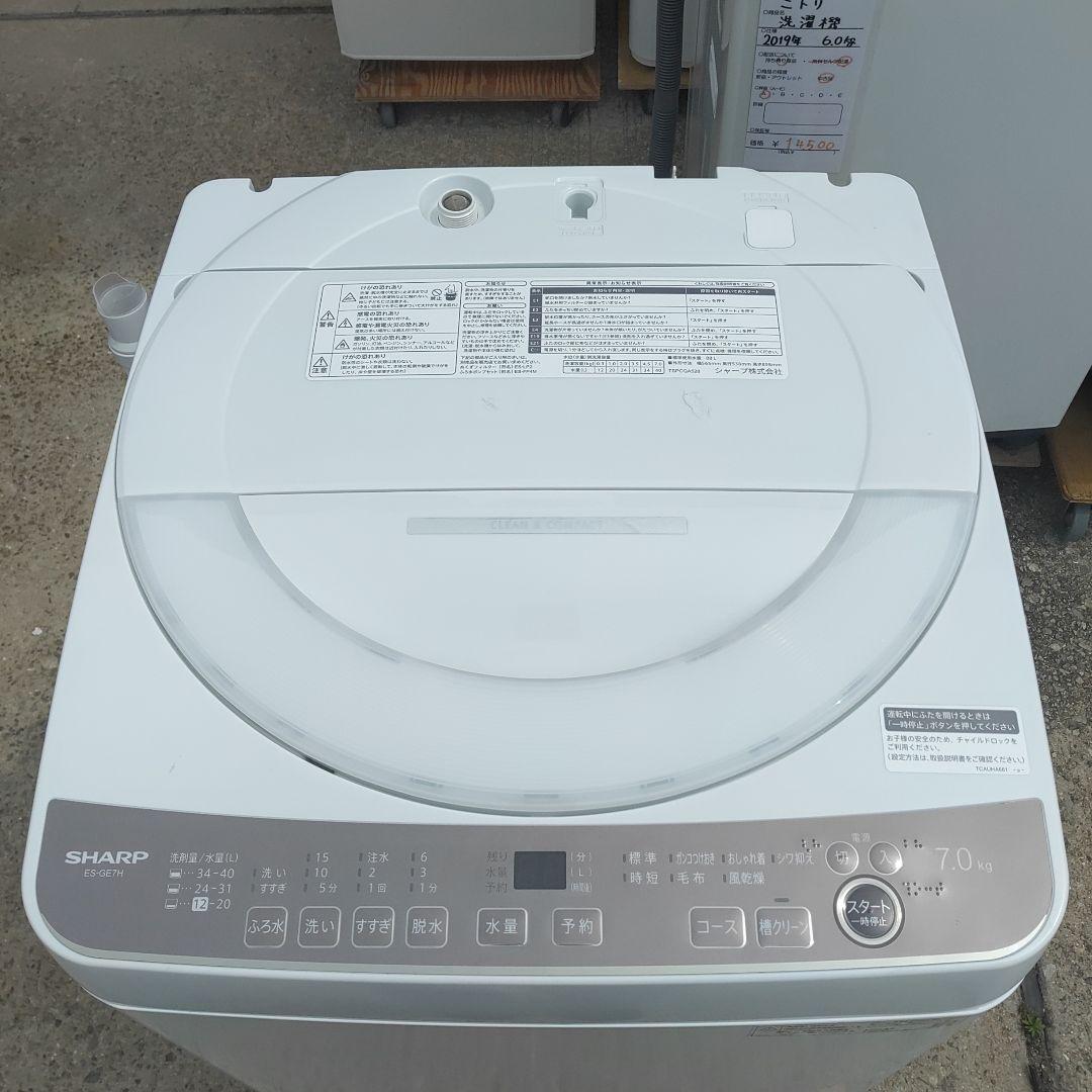 高年式‼️SHARP 洗濯機　2024年製品　7.0kg ホワイト