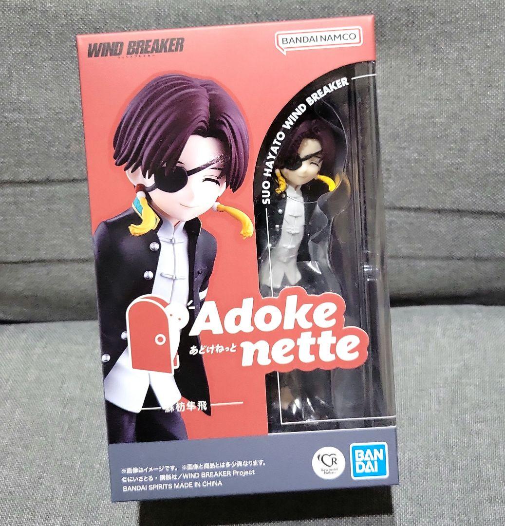 WIND BREAKER 蘇枋集飛 フィギュア(匿名配送) Adokenette 蘇枋隼飛 WINDBREAKER ウィンブレ フィギュア - メルカリ
