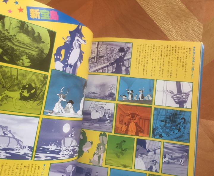 メルカリ 手塚治虫アニメ選集5 w3 バンパイヤ 新宝島 アート メルカリ 手塚治虫アニメ選集5 w3 バンパイヤ 新宝島 アート