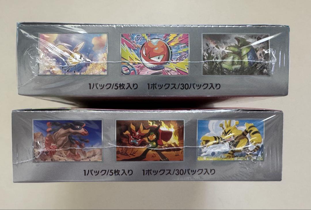 ポケモンカード バトルパートナーズ 熱風のアリーナ 各1Box