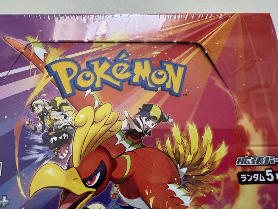ポケモンカード バトルパートナーズ 熱風のアリーナ 各1Box