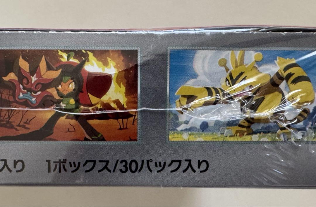ポケモンカード バトルパートナーズ 熱風のアリーナ 各1Box