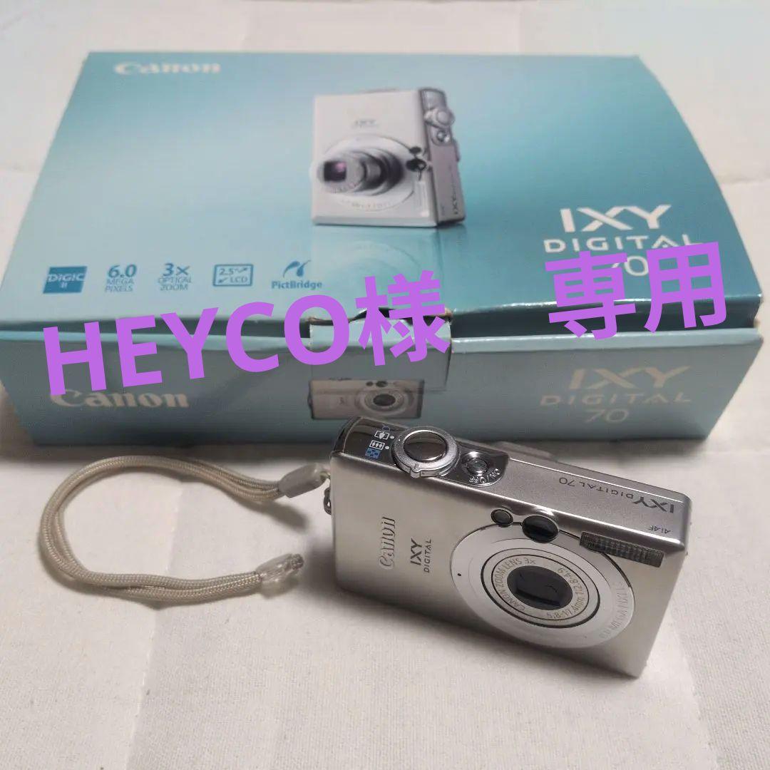 Canon IXY 70 コンパクトデジタルカメラ シルバー