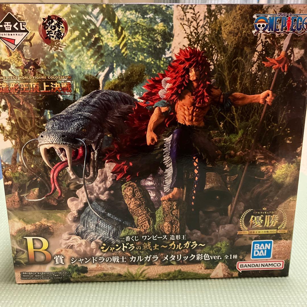 一番くじ ワンピース 造形王 シャンドラの戦士~カルガラ~ B賞メタリック彩色 一番くじ ワンピース 造形王 シャンドラの戦士~カルガラ~ B賞メタリック彩色