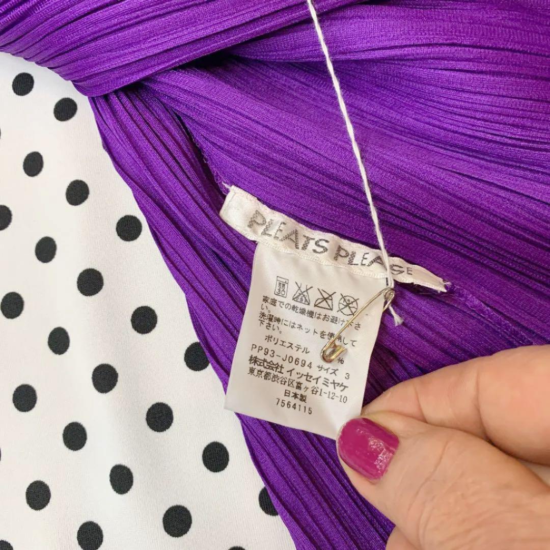 プリーツプリーズ イッセイミヤケ カーディガン プリーツ ネイビー 中古・古着通販】PLEATS PLEASE ISSEY MIYAKE (プリーツプリーズ