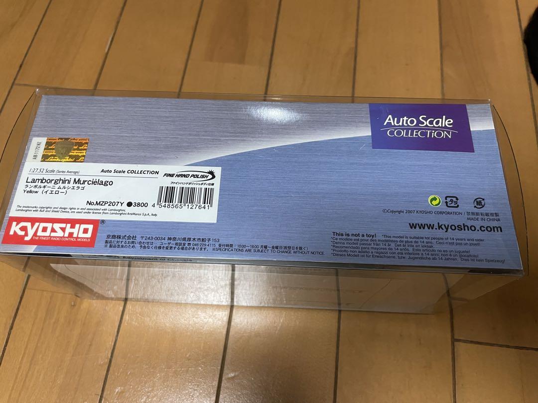 京商　ミニッツ　ASC   ランボルギーニ    ムルシエラゴ　イエロー