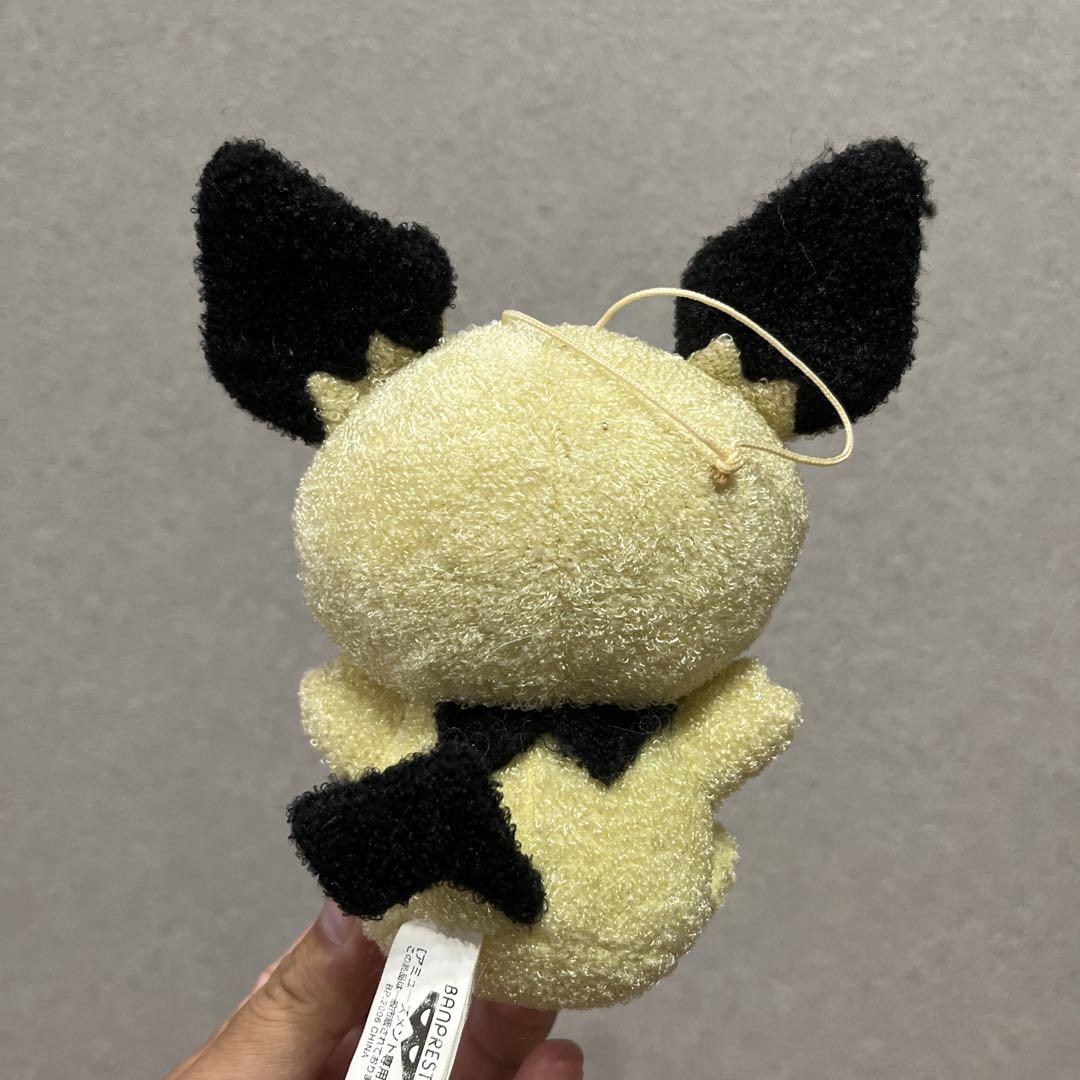 やわらかポケモン ぬいぐるみ ゴマゾウ アドバイスジェネレーション やわらかポケモン ぬいぐるみ ゴマゾウ アドバイスジェネレーション