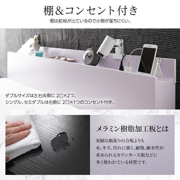 ・カビにく≬ ダブルベッド 棚 コンセント nYWBA-m68022050510 ホワイト ロータイプフレームのみ います