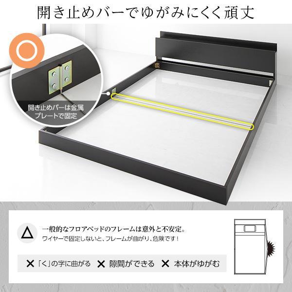 ・カビにく≬ ダブルベッド 棚 コンセント nYWBA-m68022050510 ホワイト ロータイプフレームのみ います