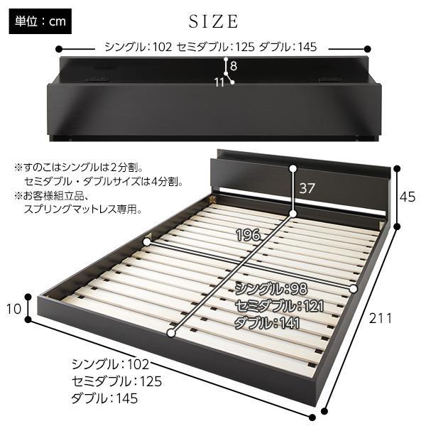 ・カビにく≬ ダブルベッド 棚 コンセント nYWBA-m68022050510 ホワイト ロータイプフレームのみ います