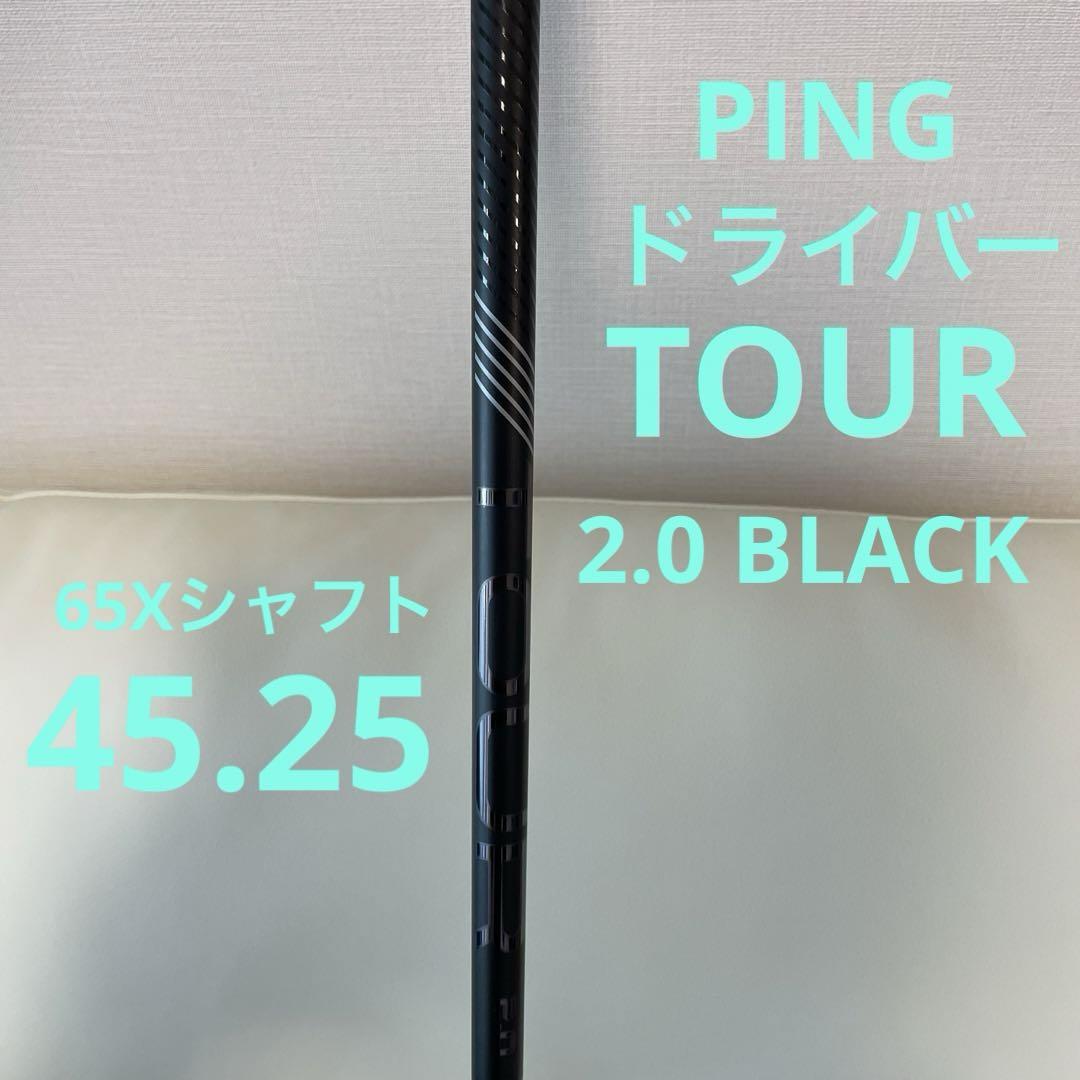 Ping Tour 2.0 Black 65X キャロウェイ スリーブ