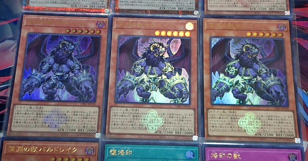 深淵の獣 マグナムート ルベリオン 25th 白の物語 深淵の獣ルベリオン ウルトラレア 白の物語 紋章 ロゴ CF01 ビー