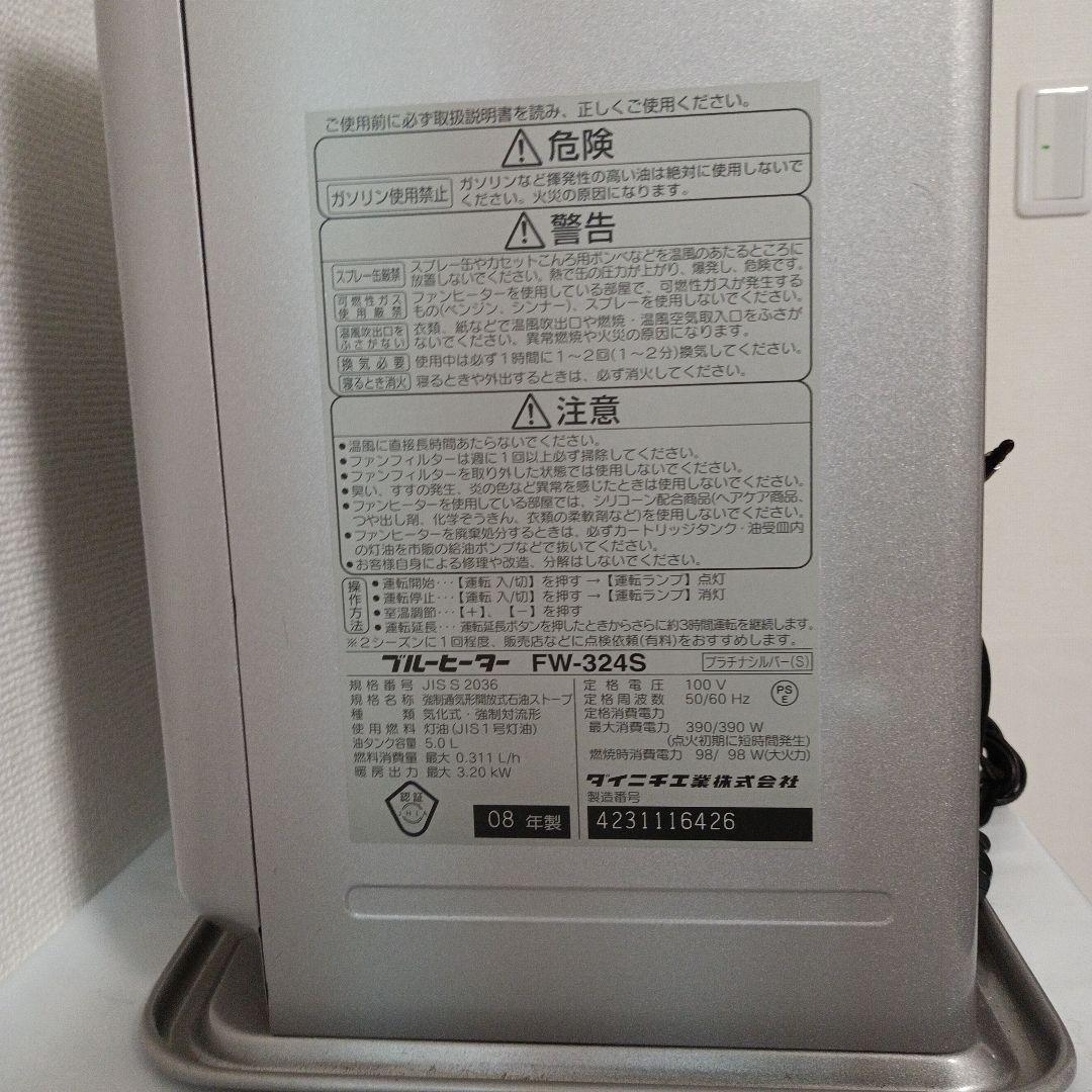 専用出品(愛知県内配送します)コメント待ち