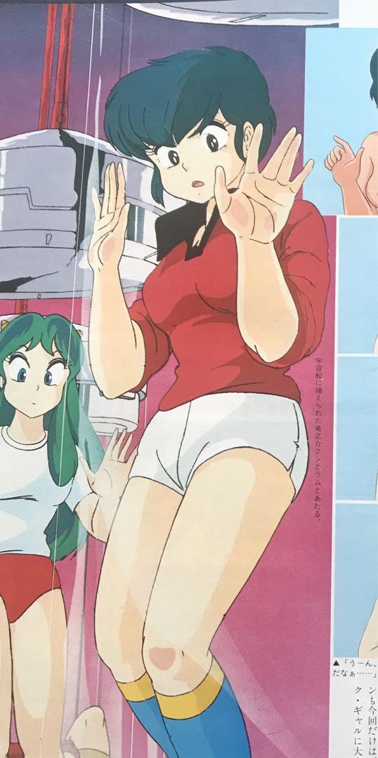 アニメージュ1984年7月号　創刊6周年　とんがり帽子のメモル